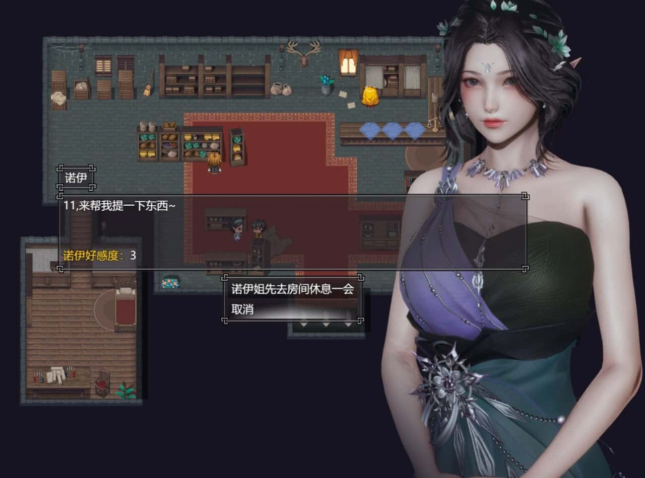 游戏画面5