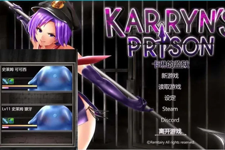 卡琳的监狱_Karryn's Prison 安卓游戏 玩法截图