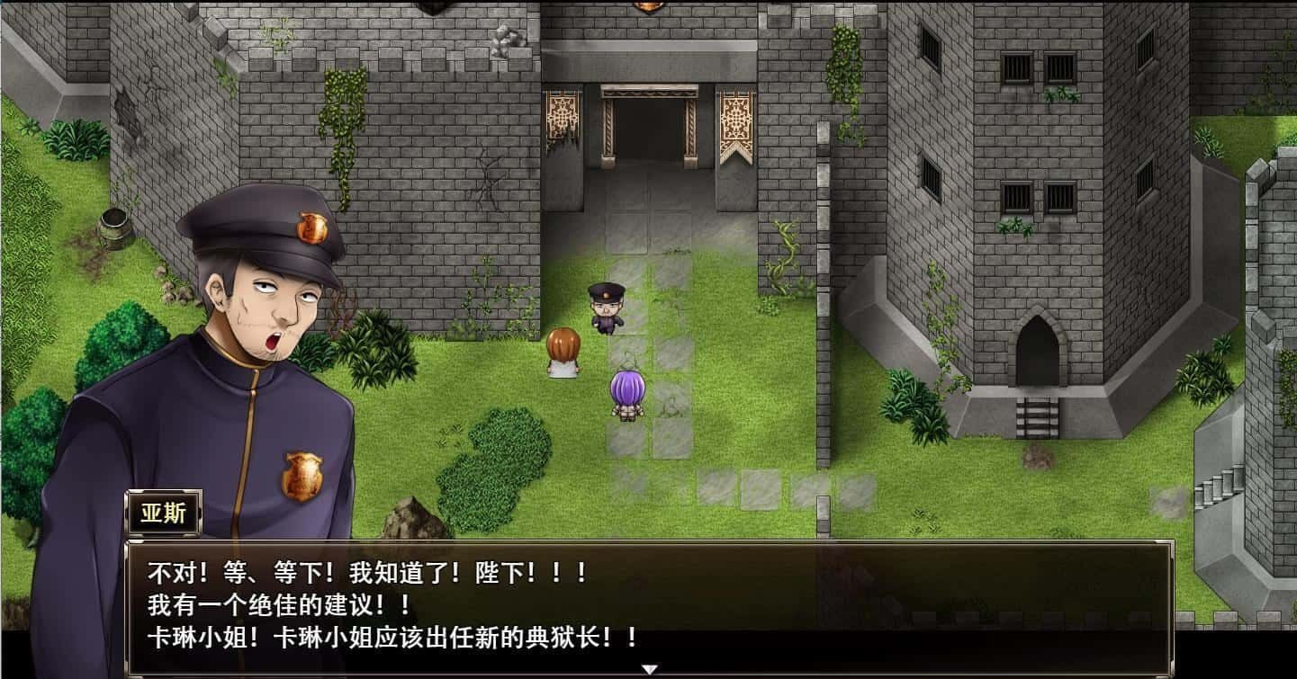 卡琳的监狱_Karryn's Prison 实机画面 演示图 7