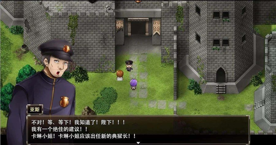 卡琳的监狱_Karryn's Prison 主线事件 专题图 4